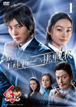 Detective Conan Kudou Shinichi 1 - Drama - Musiikki - B ZONE INC. - 4582283794662 - perjantai 23. joulukuuta 2011