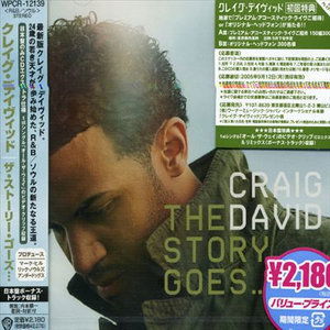 Cover for Craig David · Story Goes (CD) [Bonus Tracks edition] (2007)