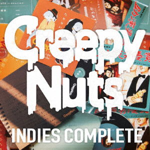 Cover for Creepy Nuts · Creepy Nuts [indies Complete] (CD) [Japan Import edition] (2018)