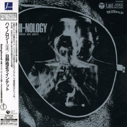 Highnology - Terumasa Hino Quintet - Music - COLUMBIA - 4988001972662 - December 21, 2005