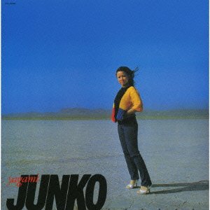 Cover for Junko Yagami · Junko the Best (CD) [Japan Import edition] (2008)