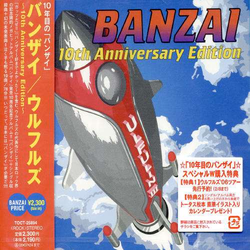 Cover for Ulfuls · Banzai: 10th Ann. Edition (CD) (2006)