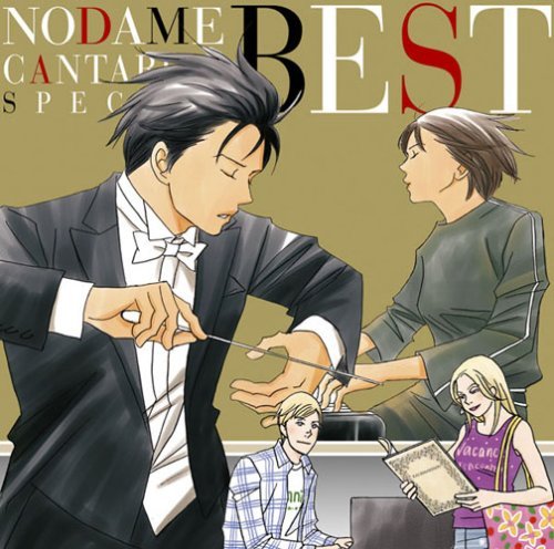 Cover for Nodame Cantabile · Nodame Cantabile Special Best! (CD) [Japan Import edition] (2007)