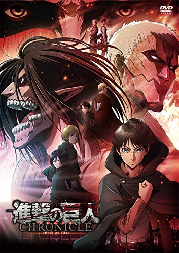 Cover for Isayama Hajime · Attack on Titan -chronicle- (MDVD) [Japan Import edition] (2020)