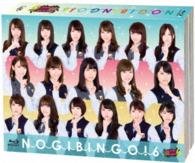 Cover for Nogizaka 46 · Nogibingo!6 Blu-ray Box (MBD) [Japan Import edition] (2016)