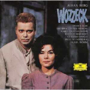 Cover for Berg / Bohm,karl · Berg: Wozzeck (CD) [Japan Import edition] (2023)