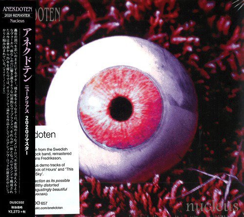 Cover for Anekdoten · Nucleus (CD) [Japan Import edition] (2020)