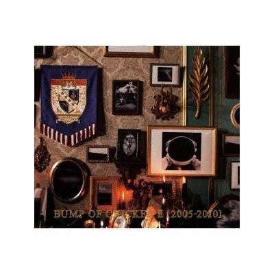 Cover for Bump Of Chicken · Bump Of Chicken 22005-2010 (CD) (2013)