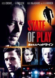 State of Play - Russell Crowe - Musik - NBC UNIVERSAL ENTERTAINMENT JAPAN INC. - 4988102051662 - 13. april 2012