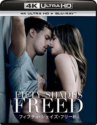 Cover for Dakota Johnson · Fifty Shades Freed (MBD) [Japan Import edition] (2019)