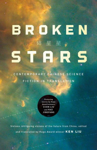 Cover for Ken Liu · Broken Stars: Contemporary Chinese Science Fiction in Translation (Hardcover bog) (2019)
