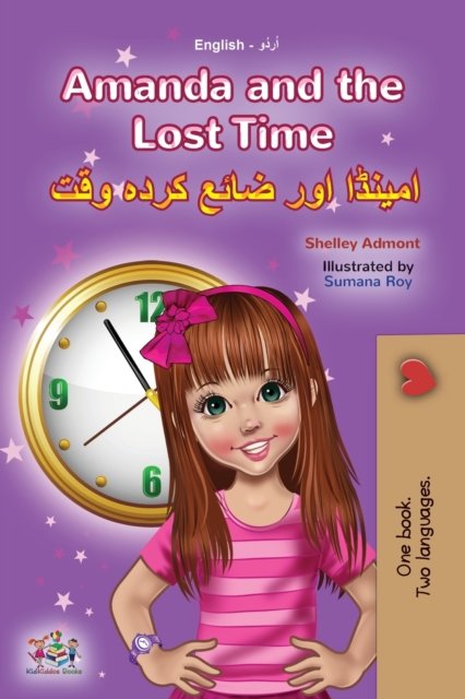 Cover for Shelley Admont · Amanda and the Lost Time (English Urdu Bilingual Book for Kids) (Paperback Bog) (2021)