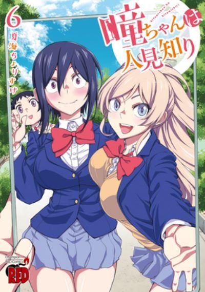 Cover for Chorisuke Natsumi · Hitomi-chan is Shy With Strangers Vol. 6 - Hitomi-chan is Shy With Strangers (Pocketbok) (2023)