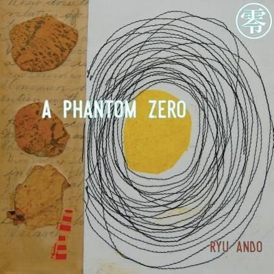 Cover for Ryu Ando · [?] a Phantom Zero (Pocketbok) (2019)