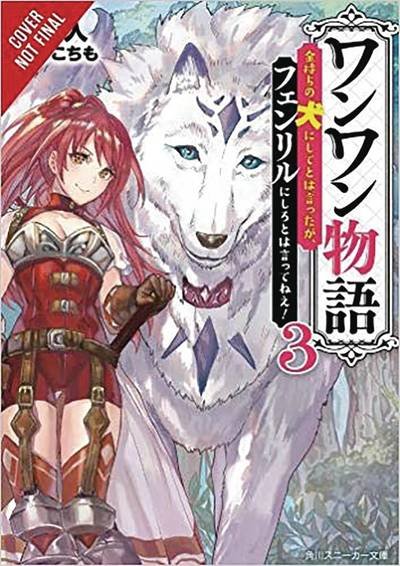 Cover for Inumajin · Woof Woof Story, Vol. 3 (light novel) - WOOF WOOF STORY LIGHT NOVEL SC (Taschenbuch) (2019)