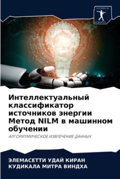 Cover for ????????? ???? ????? · ???????????????? ????????????? ???????&amp;# (Paperback Book) (2021)