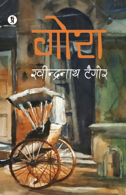 Cover for Rabindranath Tagore · Gora (Paperback Book) (2022)