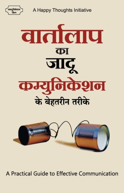 Cover for A Happy Thoughts Initiative · Vaartalaap Ka Jaadu Communication Ke Behatarin Tarike - A Practical Guide to Effective Communication (Hindi) (Paperback Book) (2019)