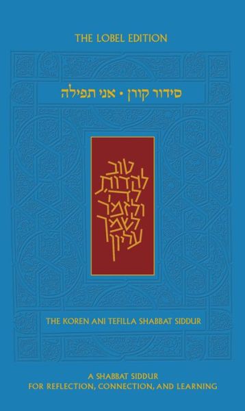 Cover for Rabbi Jonathan Sacks · Koren Ani Tefilla Shabbat Siddur, Ashkenaz, Compact, Hebrew / English (Paperback Book) (2016)