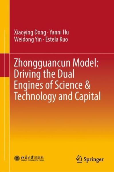 Cover for Xiaoying Dong · Zhongguancun Model: Driving the Dual Engines of Science &amp; Technology and Capital (Hardcover Book) [1st ed. 2019 edition] (2018)