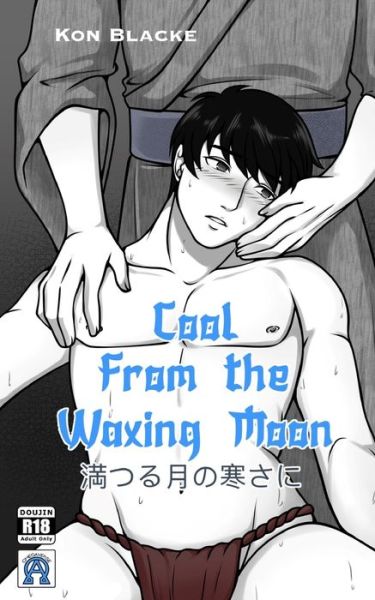 Cover for Kon Blacke · Cool From the Waxing Moon - Shoju and Matashi (Paperback Book) (2022)