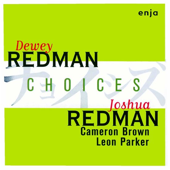 Choices - Dewey Redman - Musik - SOLID - 4526180537663 - 6. november 2020