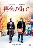 Cover for Adam Sandler · Reign over Me (MDVD) [Japan Import edition] (2009)