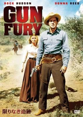 Gun Fury - Donna Reed - Musik - SONY PICTURES ENTERTAINMENT JAPAN) INC. - 4547462092663 - 4. november 2015