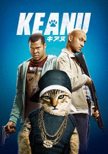 Cover for Keegan-michael Key · Keanu (MDVD) [Japan Import edition] (2017)