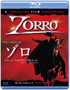 Cover for Alain Delon · Alain Delon in Zorro (MBD) [Japan Import edition] (2018)