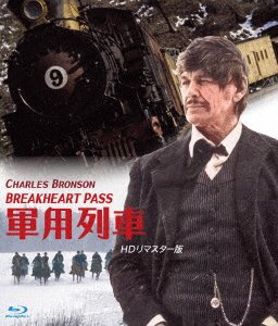 Breakheart Pass - Charles Bronson - Musik - ANEC CO. - 4560292380663 - 21. februar 2022