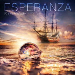 Cover for Risky Melody · Esperanza (CD) [Japan Import edition] (2021)