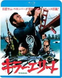Cover for James Caan · The Killer Elite (MBD) [Japan Import edition] (2021)