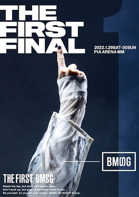 THE FIRST-BMSG-/THE FIRST FINAL〈2枚組〉 中古 買取オンライン