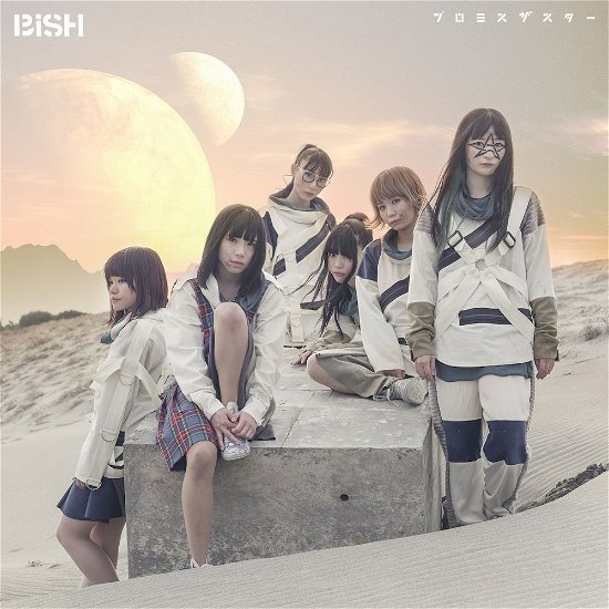 Cover for Bish · Promise the Star (CD) [Japan Import edition] (2017)