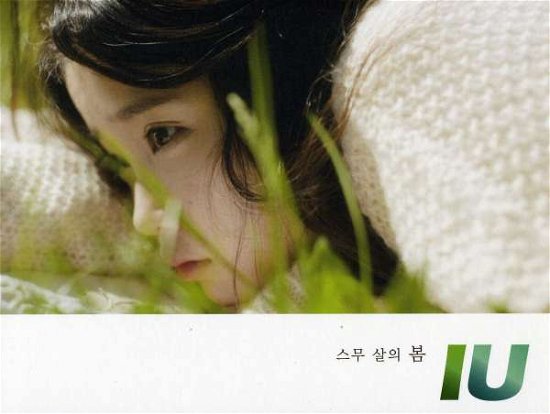 Cover for Iu · Twenty Years Of Spring (CD) (2012)