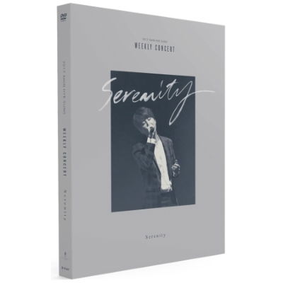 Cover for Shin Hye Sung · 2017 Shin Hye Sung Weekly Concert: Serenity (DVD) (2019)