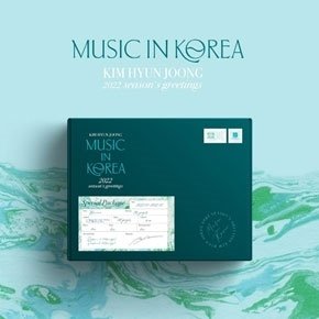 2022 Season's Greetings: Music in Korea - Kim Hyun Joong - Inne -  - 8809696005663 - 24 grudnia 2021