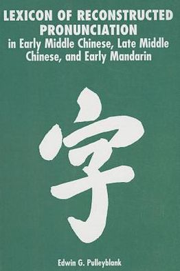 Cover for Edwin G. Pulleyblank · Lexicon of Reconstructed Pronunciation: in Early Middle Chinese, Late Middle Chinese, and Early Mandarin (Paperback Book) (1991)