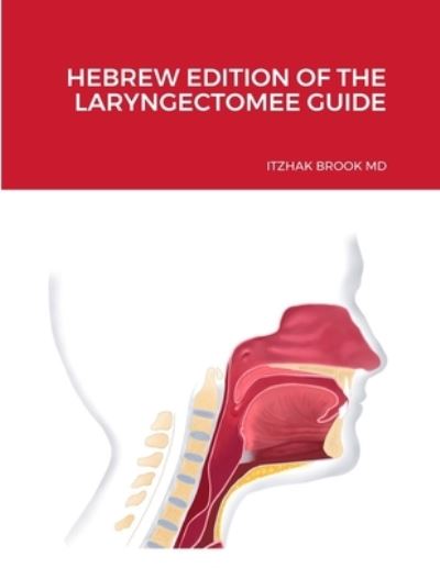 Cover for Itzhak Brook · &amp;#1502; &amp;#1491; &amp;#1512; &amp;#1497; &amp;#1498; &amp;#1500; &amp;#1499; &amp;#1512; &amp;#1493; &amp;#1514; &amp;#1497; &amp;#1490; &amp;#1512; &amp;#1493; &amp;#1503; Hebrew Edition of the Laryngectomee Guide (Book) (2023)