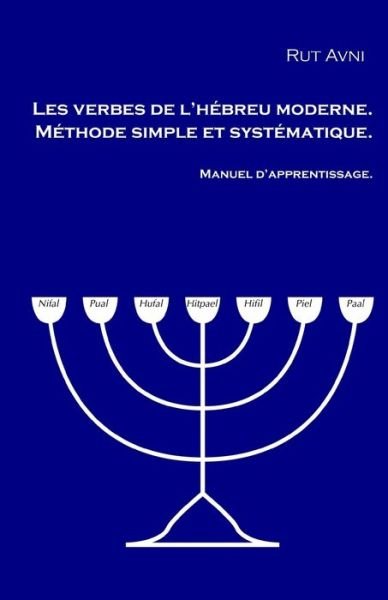 Cover for Rut Avni · Les verbes de l'hébreu moderne. Manuel d'apprentissage. : Méthode simple et systématique. (Paperback Book) (2017)