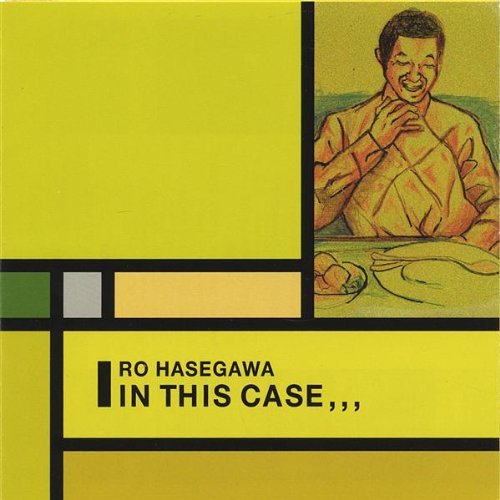 Cover for Ro Hasegawa · In This Case (CD) (2005)