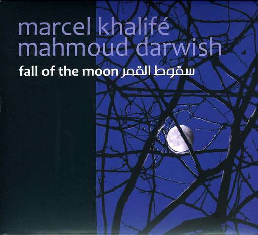 Cover for Marcel Khalife · Fall Of The Moon (CD) (2015)