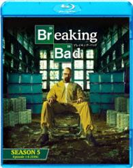 Breaking Bad Season 5 Blu-ray Complete Pack - Bryan Cranston - Musiikki - SONY PICTURES ENTERTAINMENT JAPAN) INC. - 4547462095664 - keskiviikko 22. heinäkuuta 2015