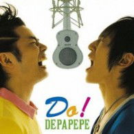 Do! - Depapepe - Música - SONY MUSIC LABELS INC. - 4547557007664 - 3 de junio de 2009