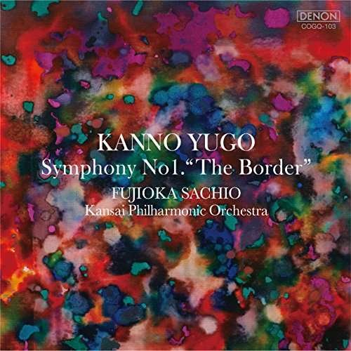 Cover for Yugo Kanno · Kanno Yugo:symphony No.1 'the Border` (CD) [Japan Import edition] (2017)