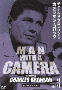 Cover for Charles Bronson · Man with a Camera Vol.3 (MDVD) [Japan Import edition] (2011)