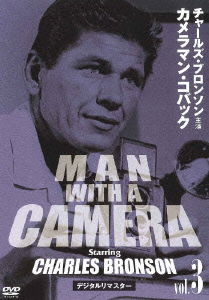 Man with a Camera Vol.3 - Charles Bronson - Musique - IVC INC. - 4933672237664 - 25 février 2011