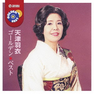 Cover for Amatsu Hagoromo · Golden Best Amatsu Hagoromo (CD) [Japan Import edition] (2011)