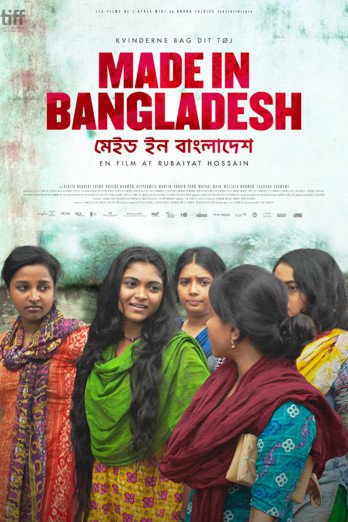 Cover for Made in Bangladesh (DVD) (2020)